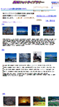 Mobile Screenshot of kansai-photo.com